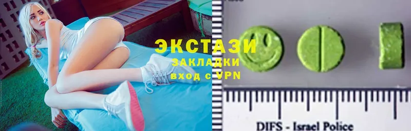 ЭКСТАЗИ 300 mg  Сосновка 